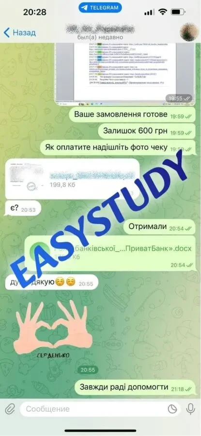 Замовити дисертацію в Україні 6