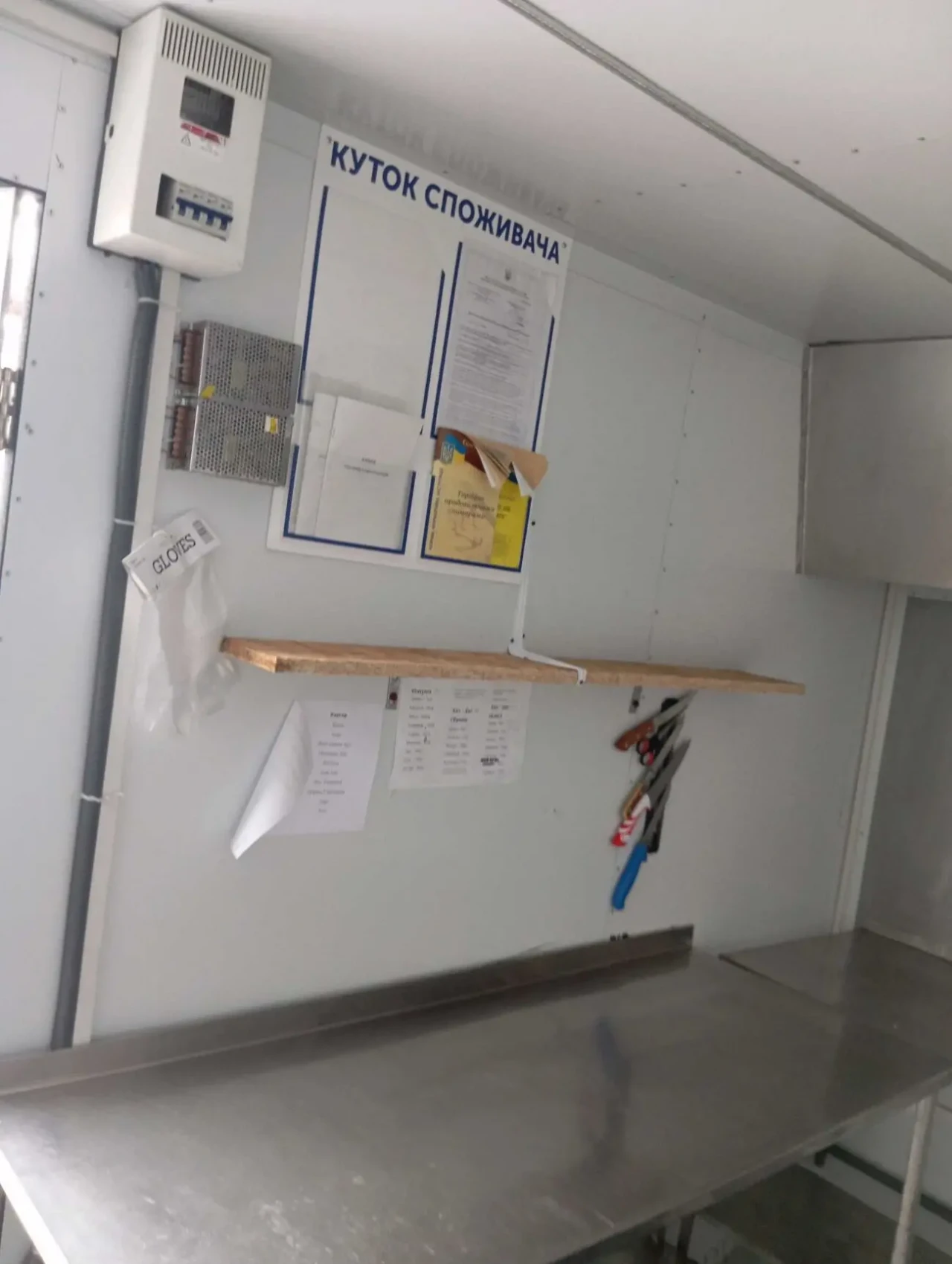 МаФ 3/5*2 2022 року 4