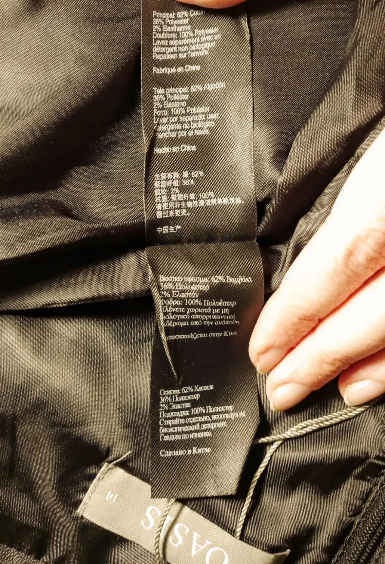 Юбка коричневая 14 л, хлопок, ромбы узор, на лето, подкладка. Oasis 5