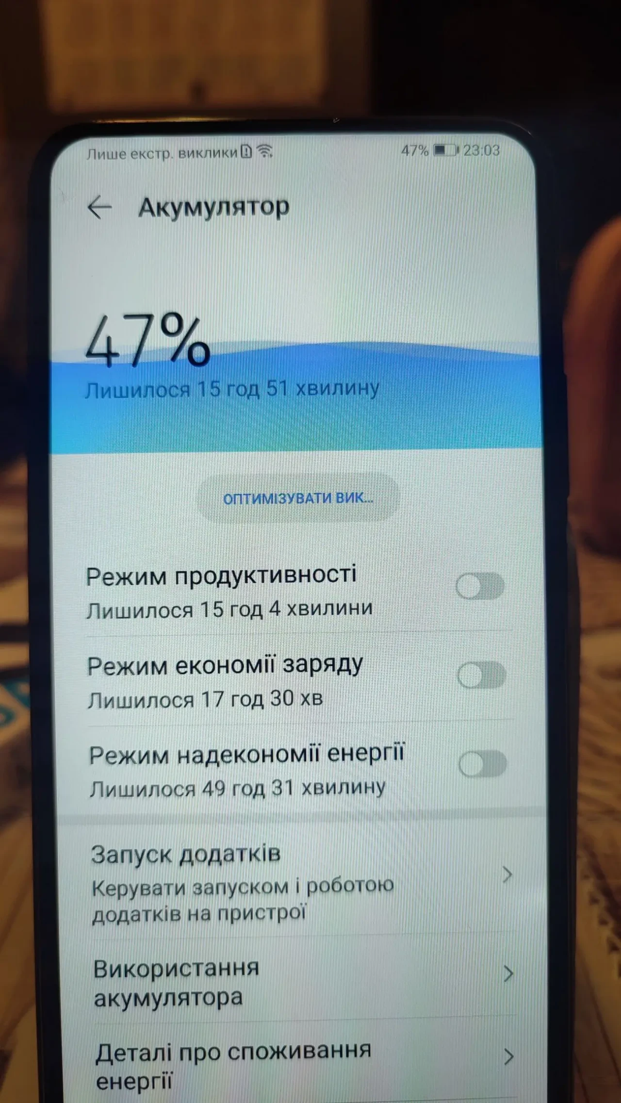 Продам смартфон Huawei P Smart Pro STK-L21 6/128GB,стан відмінний. 7