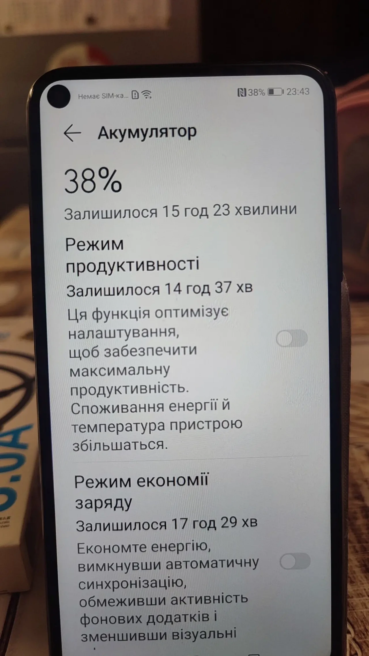 Продам смартфон Huawei Honor 20 YAL-L21 6/128GB ,стан гарний. 7