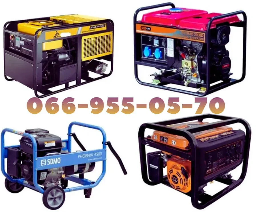 Ремонт Генераторов Срочный ВЫЕЗД