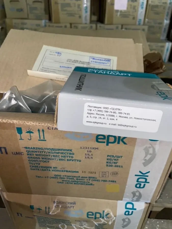 Підшипники 10