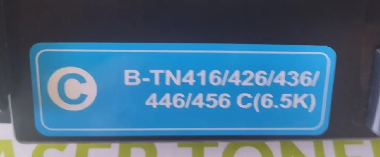 Картридж Brother TN-426 4
