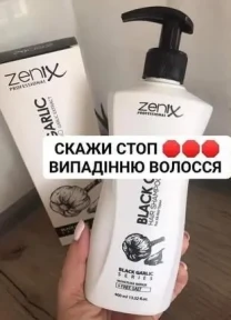 Шампунь з екстрактом чорного часника zenix, 400 мл