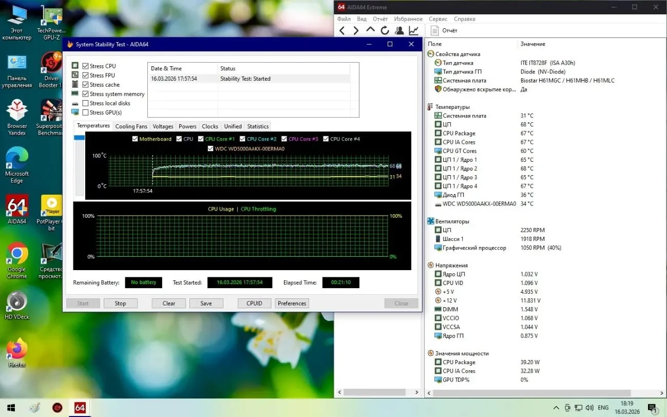Игровой компьютер I5 3470+8Gb DDR3+GTX1050 2Gb 128 bit (ЧИТАТЬ ТЕКСТ) 9