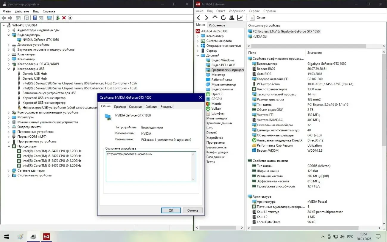 Видеокарта GeForce GTX 1050 2 ГБ Gigabyte D5 (GV-N1050D5-2GD) (Новая) 5