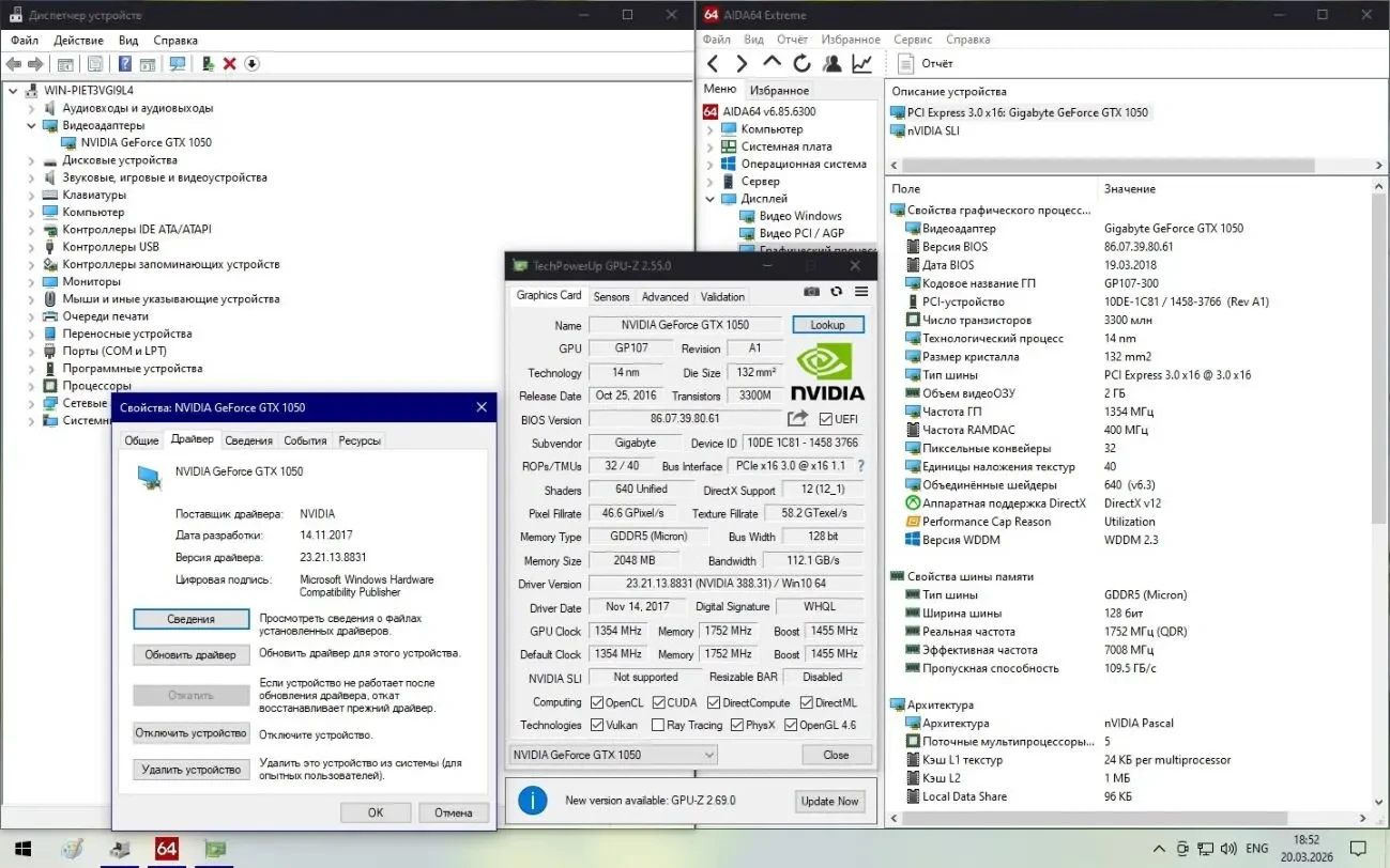 Видеокарта GeForce GTX 1050 2 ГБ Gigabyte D5 (GV-N1050D5-2GD) (Новая) 6