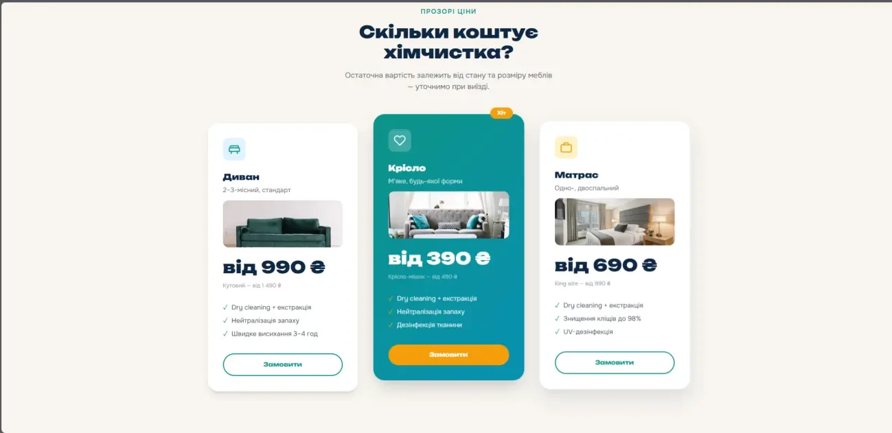 розробка сайтів 9