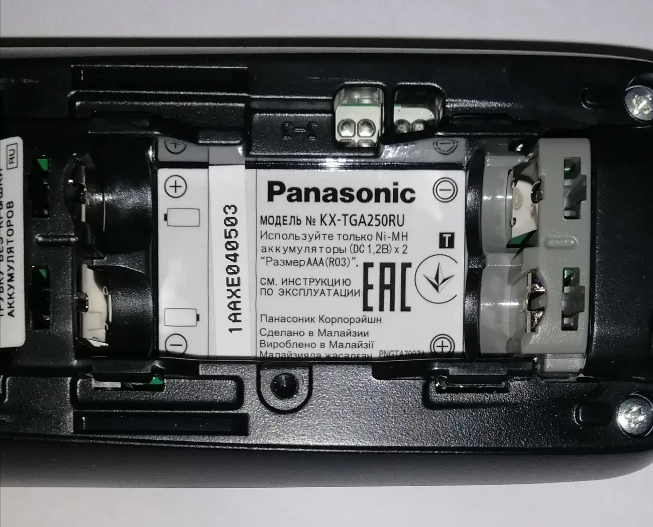 Радіотелефон PANASONIC KX-TG2511UA 4