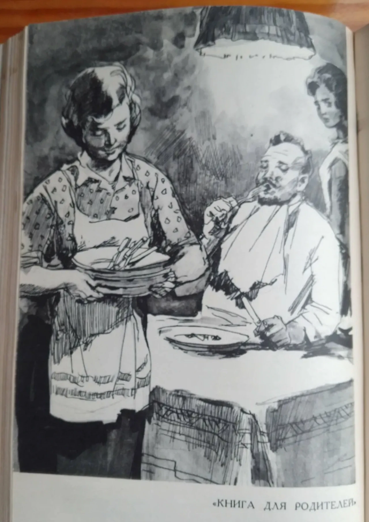 Книга макаренко, для родителей, рассказы, том 4, 1970, педагогика 5