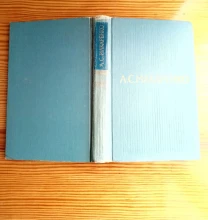 Книга макаренко, для родителей, рассказы, том 4, 1970, педагогика