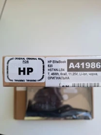 акумулятор