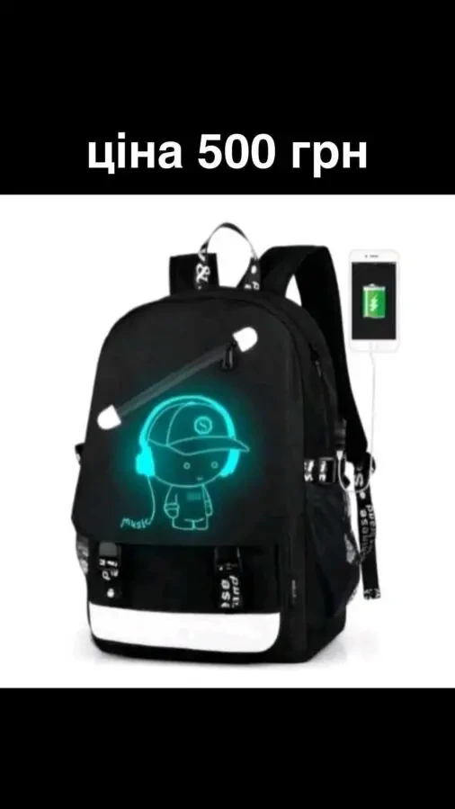 Водонепроникний рюкзак Music 3 USB, що світиться в темряві, 3