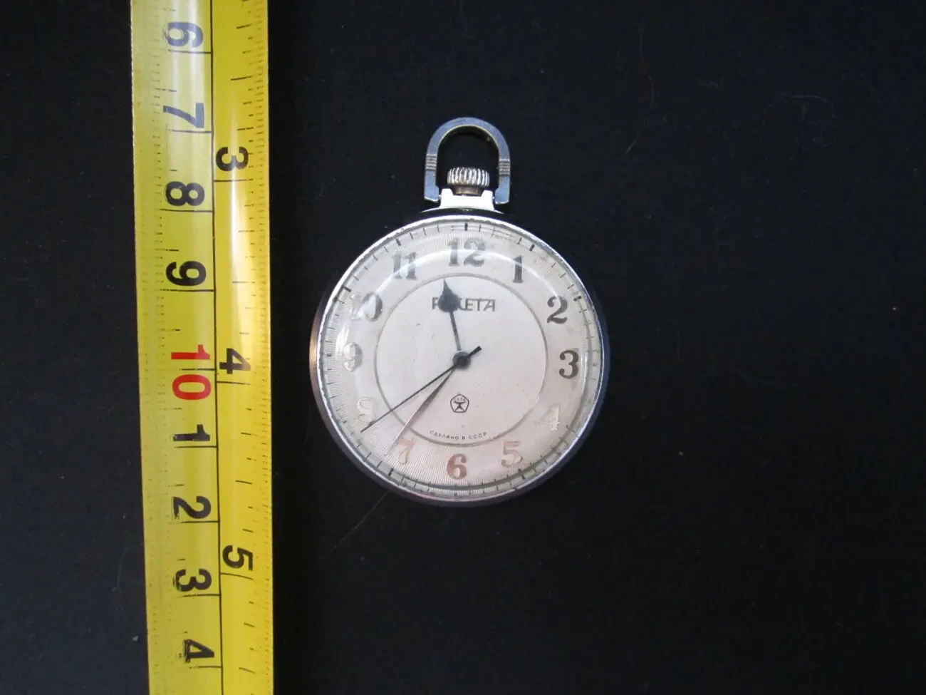 Часы карманные РАКЕТА СССР 5