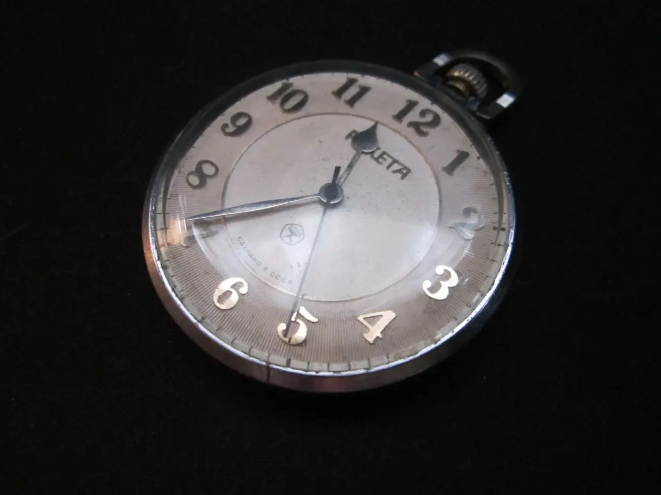 Часы карманные РАКЕТА СССР 3