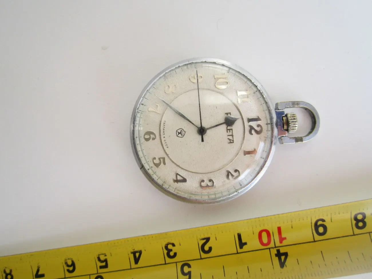 Часы карманные РАКЕТА СССР 10