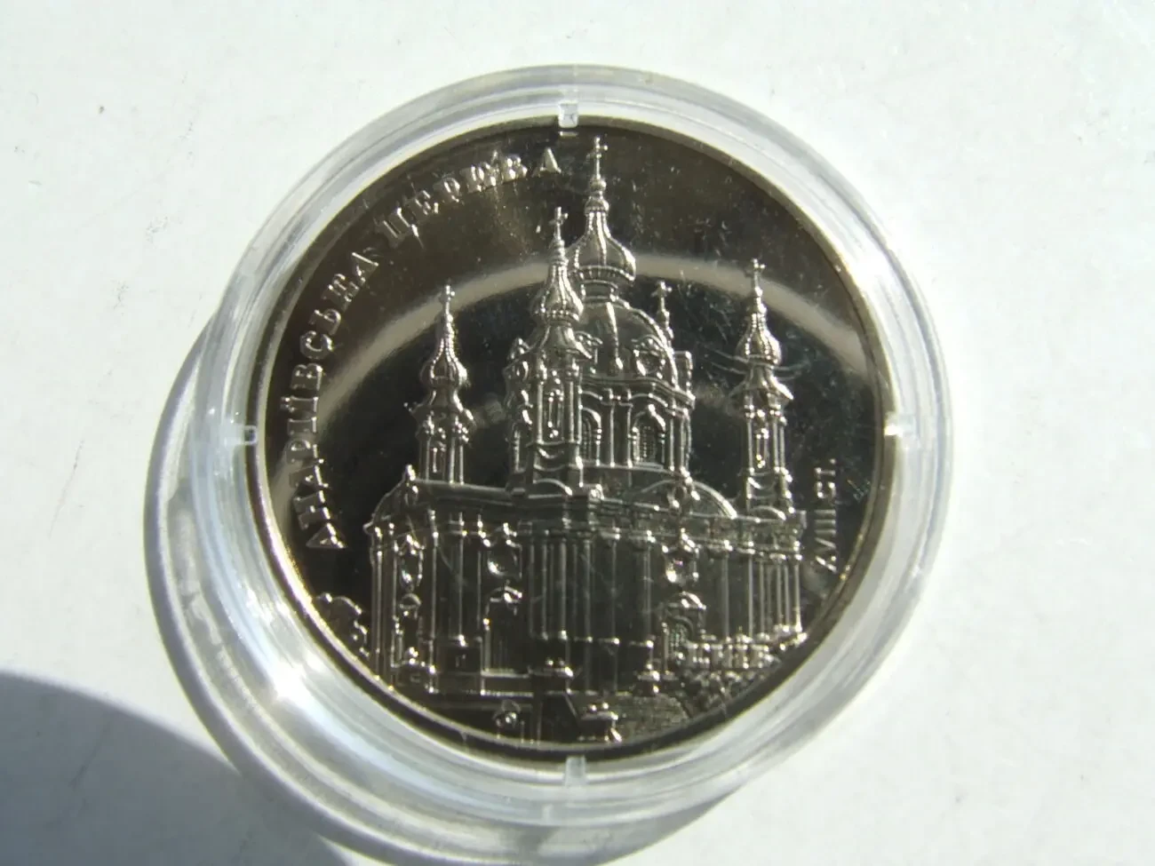 10-річчя Чернобильскій катастрофи 200 000 карб. 1996 рік  сертифікат 7