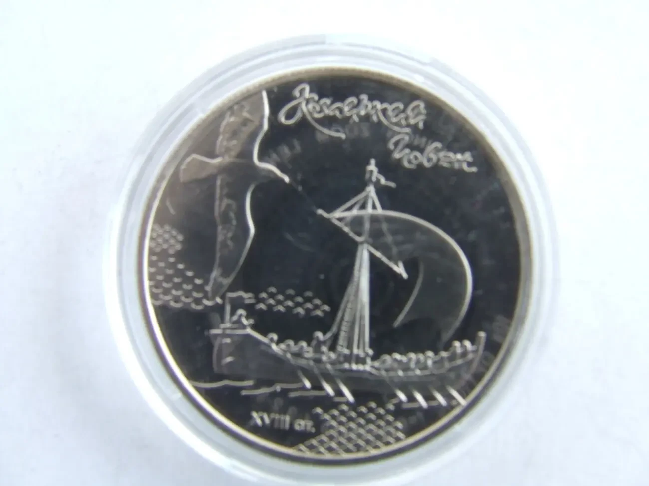 10-річчя Чернобильскій катастрофи 200 000 карб. 1996 рік  сертифікат 10