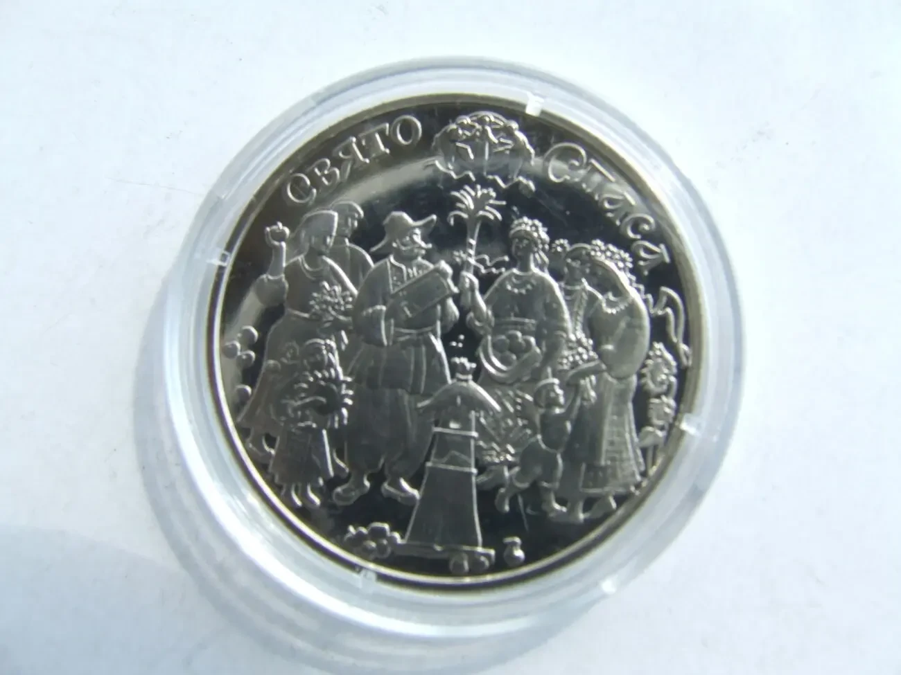 10-річчя Чернобильскій катастрофи 200 000 карб. 1996 рік  сертифікат 3