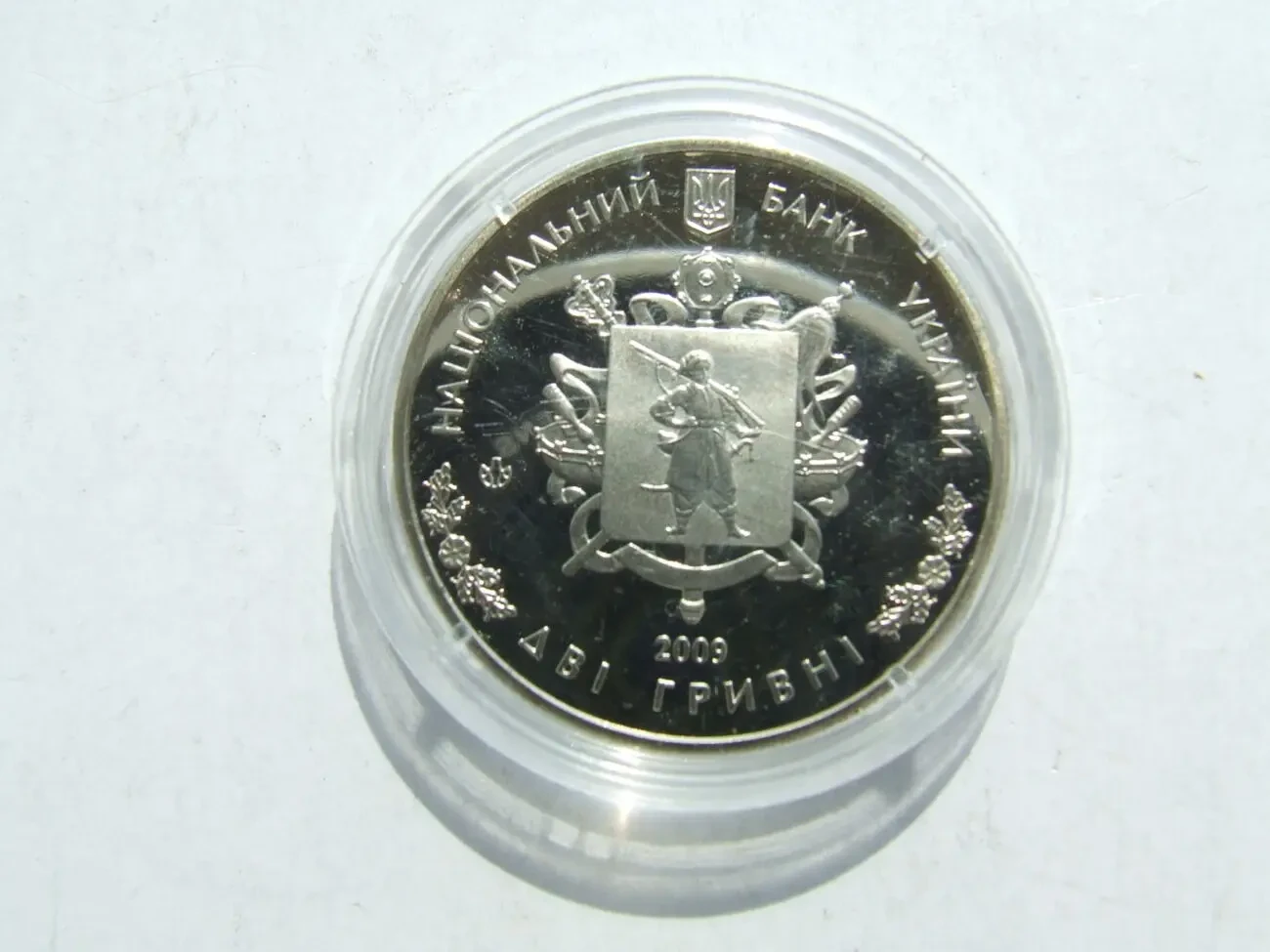 Монета 2 гривень Іван Кожедуб 2010 рік. нейзильбер . 4