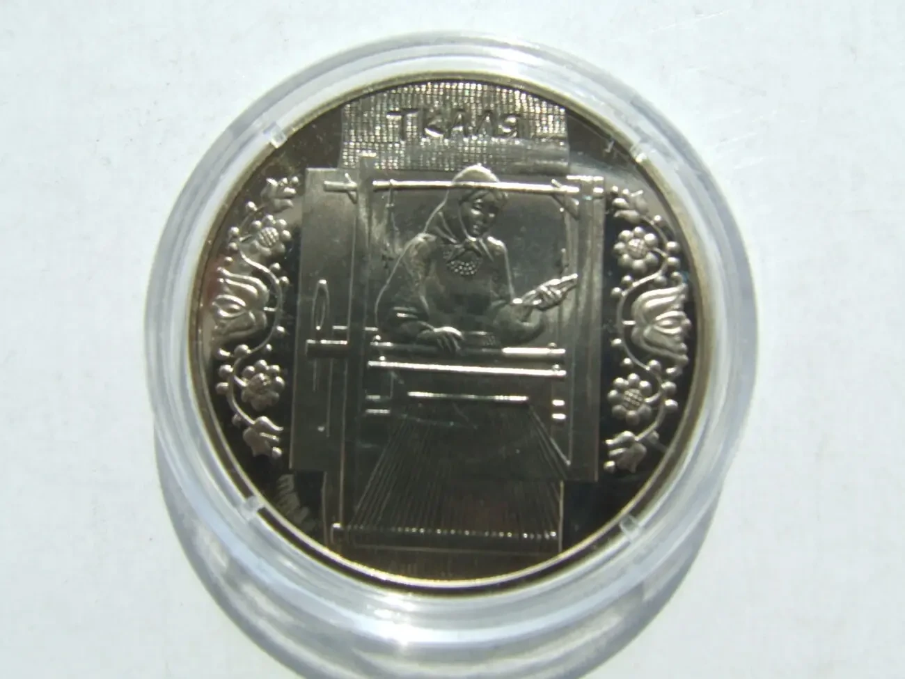 Монета 2 гривень Іван Кожедуб 2010 рік. нейзильбер .