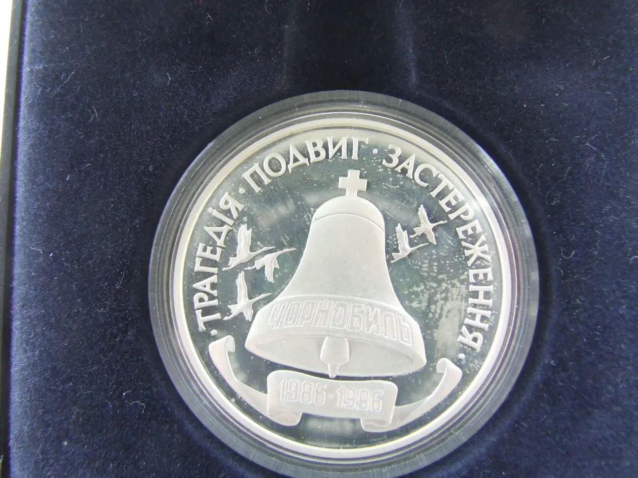 Монета 2 гривень Іван Кожедуб 2010 рік. нейзильбер . 10