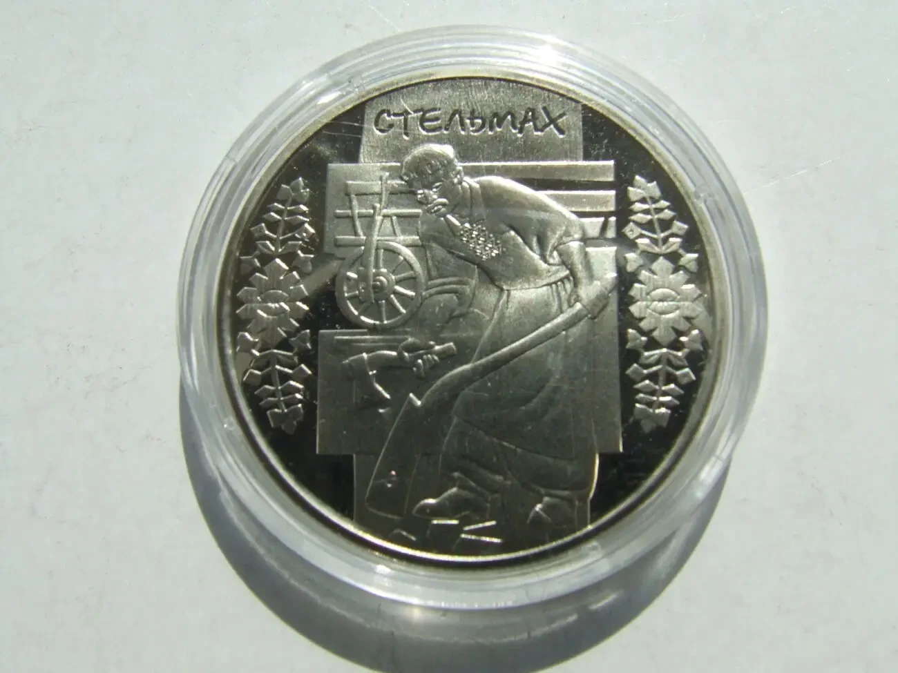 Монета 2 гривень Іван Кожедуб 2010 рік. нейзильбер . 6