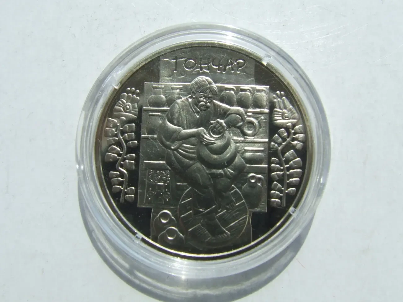 Монета 2 гривень Іван Кожедуб 2010 рік. нейзильбер . 2