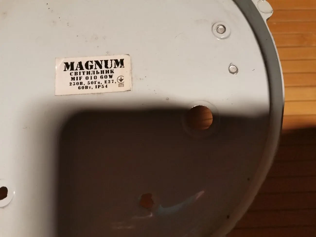 Світильник настінно-стельовий MAGNUM MIF 010 60W E27 коло білий 6