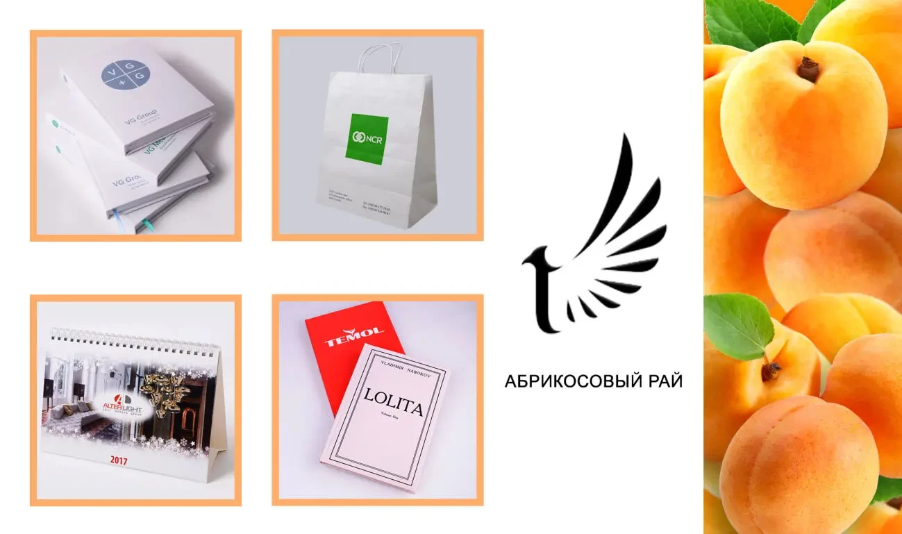 Послуги Друкарні на Подолі 3