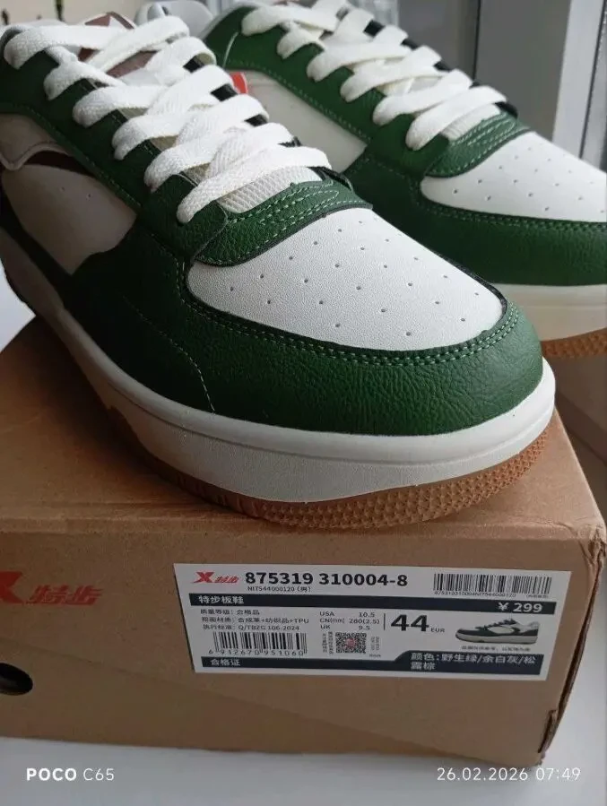 Мужские кроссовки Xtep 44 размера 3