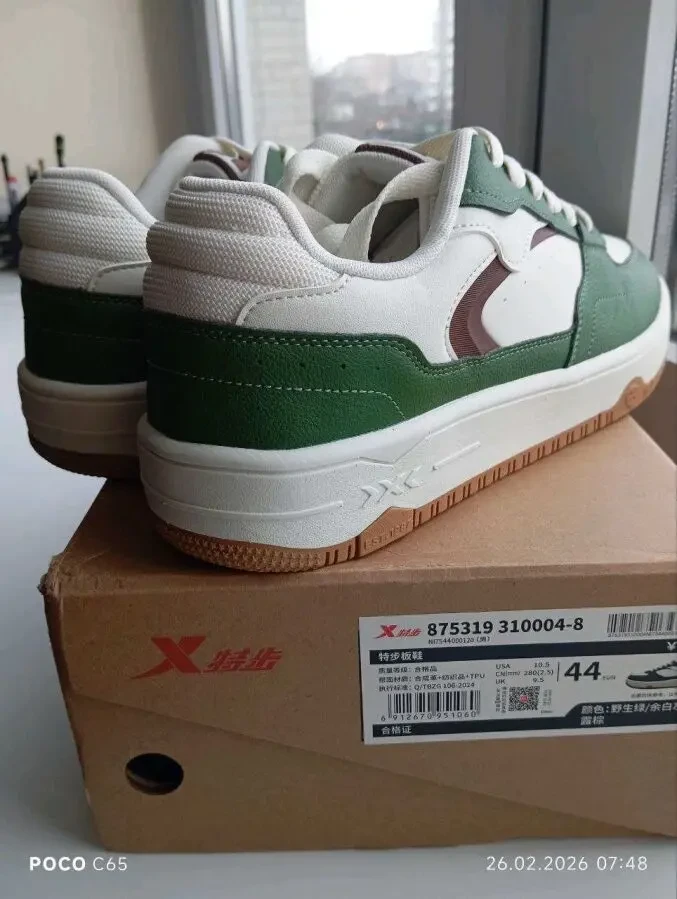 Мужские кроссовки Xtep 44 размера 5