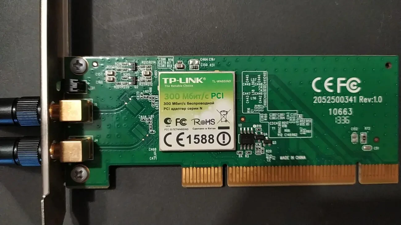 Беспроводной адаптер TP-Link TL-851ND(RU) Ver. 1.0 2