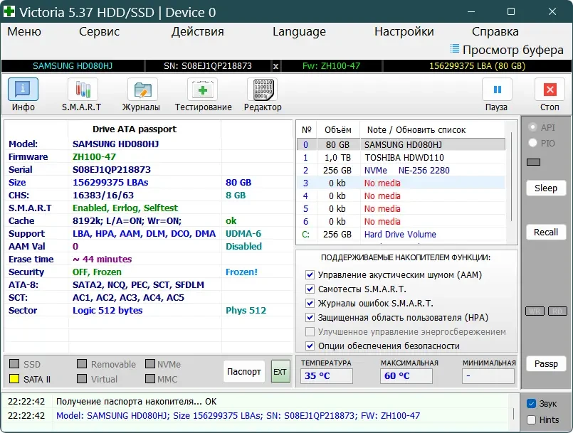 Жесткий диск Samsung HD080HJ 3