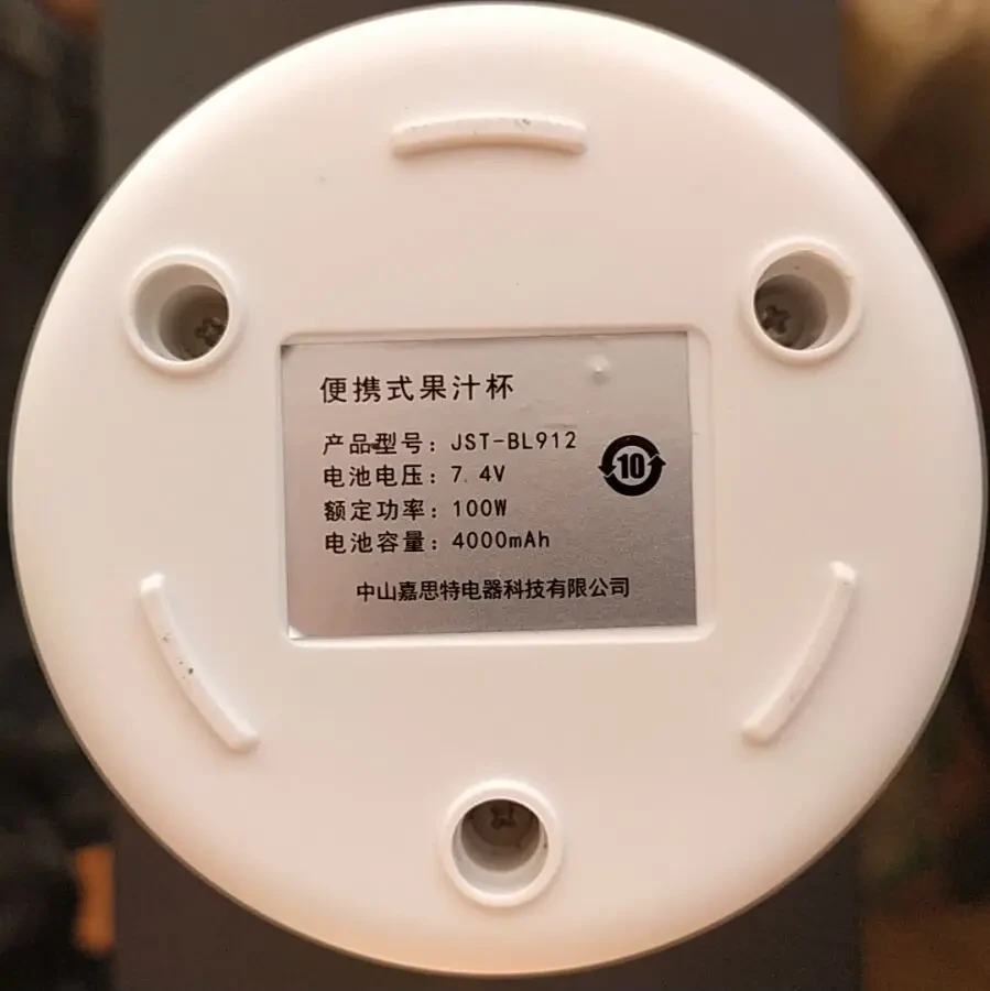 Блендер портативный (без аккумуляторов) 2