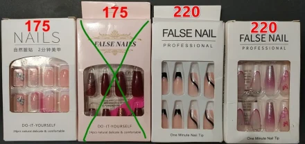 Ногти накладные (френч)