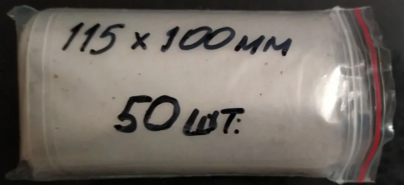 Пакеты с застёжкой (zip) 2