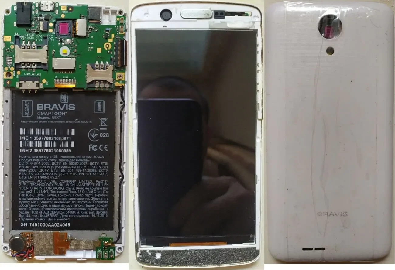 Запчасти от смартфонов 2