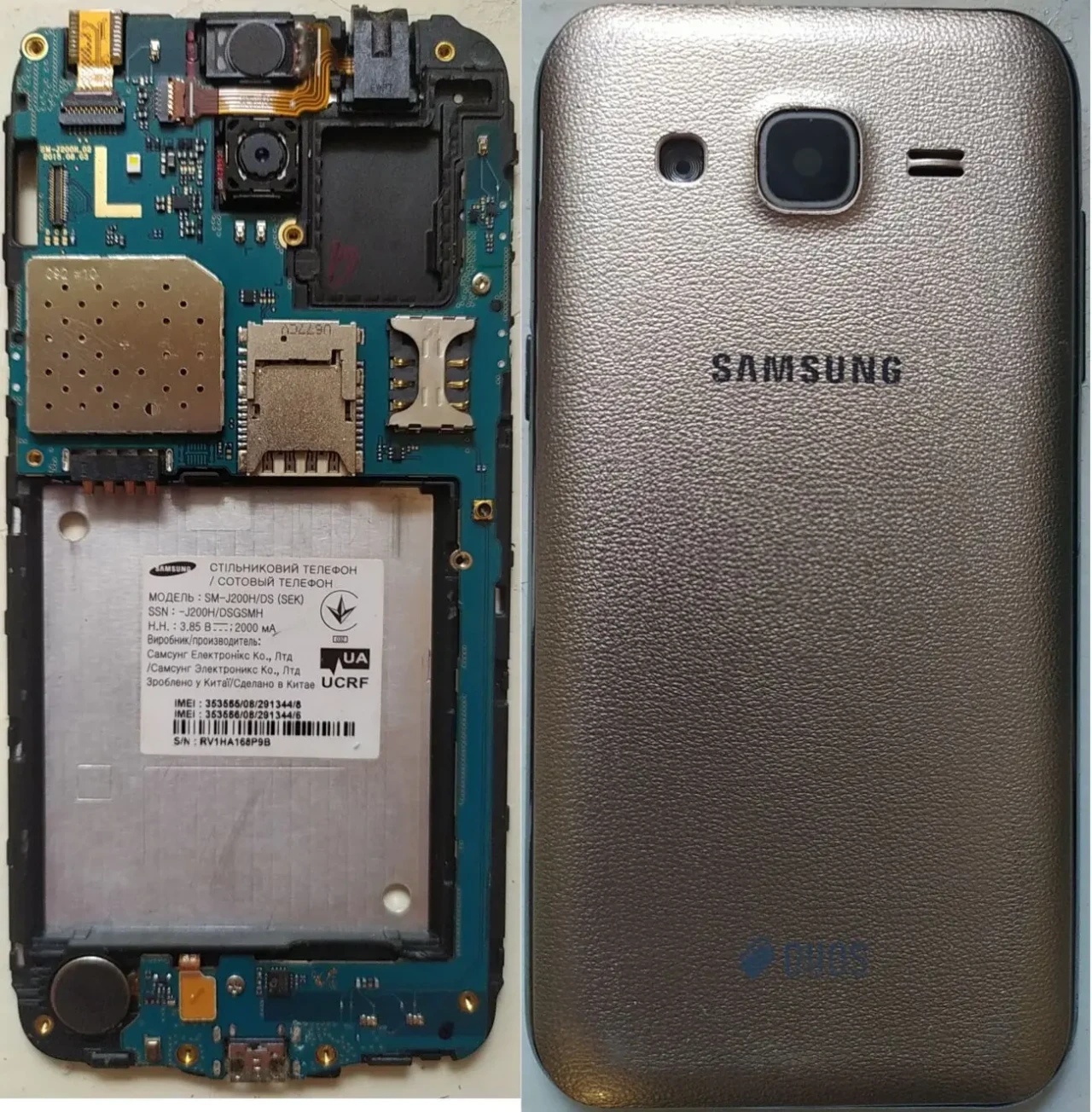 Запчасти от смартфонов 3