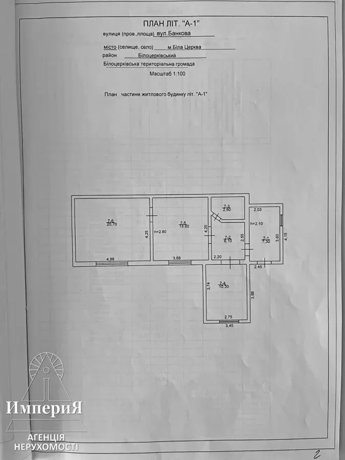Часть дома в Центре.Три комнаты.Все коммуникации. 10