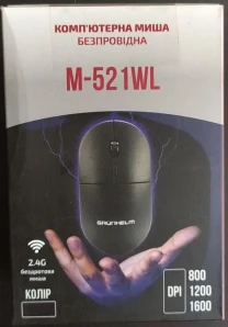 Беспроводная мышь Grunhelm M-521WL