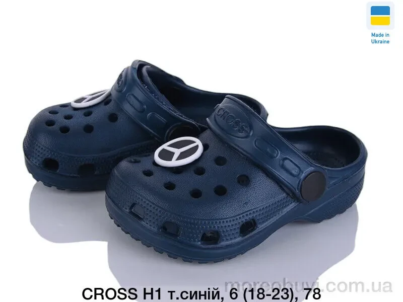 Море Взуття 4