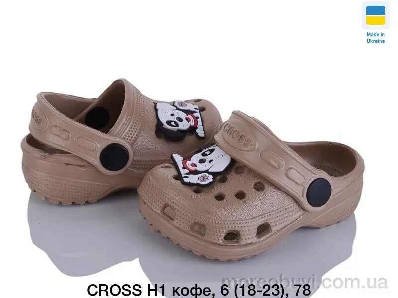 Море Взуття 3