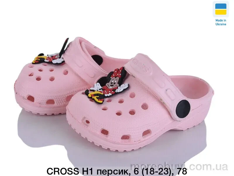 Море Взуття