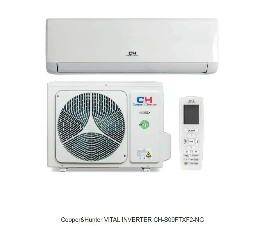 Кондиціонер 2