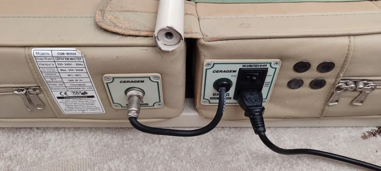 В продаже Ceragem 3