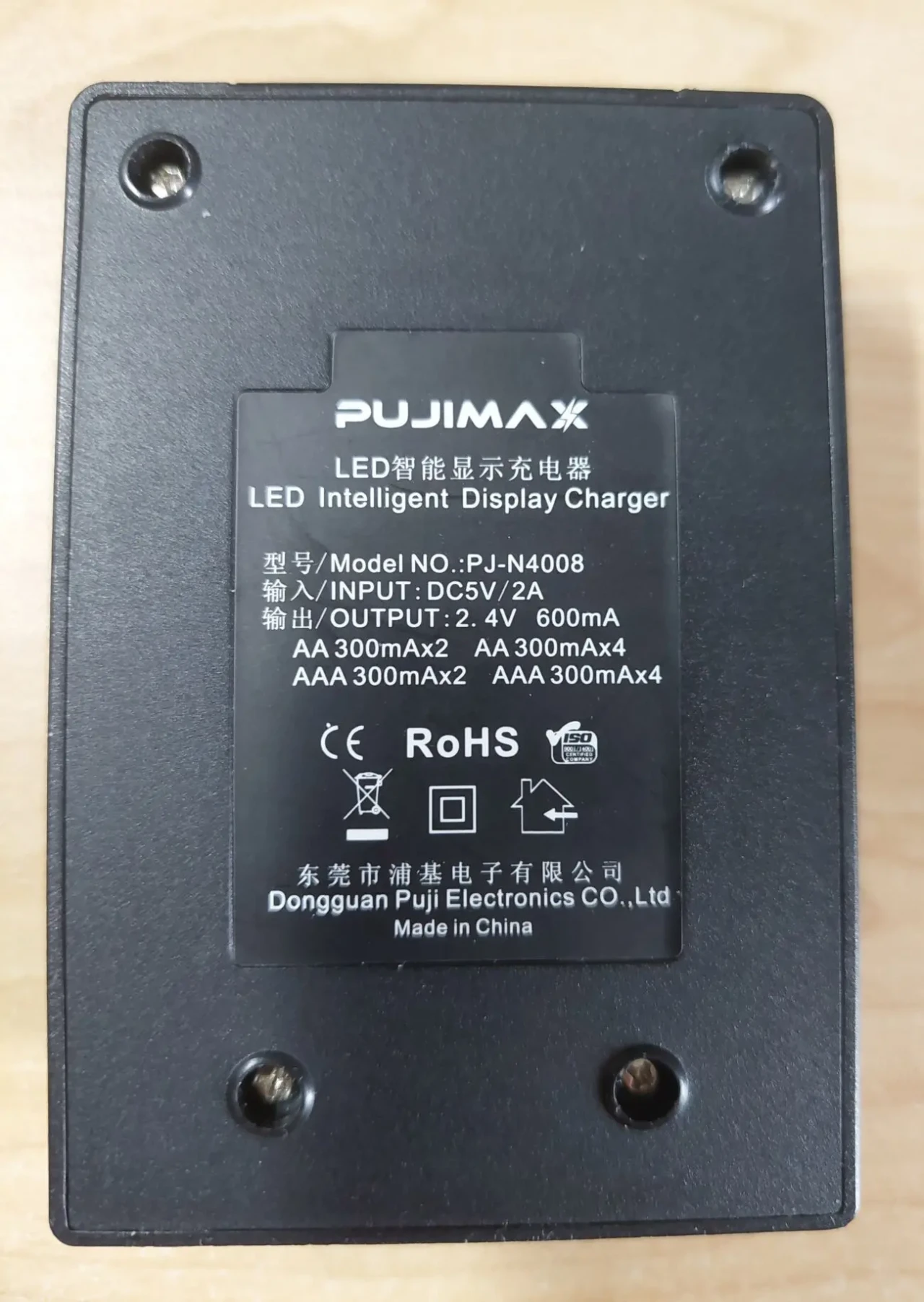 Зарядний пристрій PUJIMAX для акумуляторів AA/AAA Ni-MH/Ni-Cd 1,2 В 3