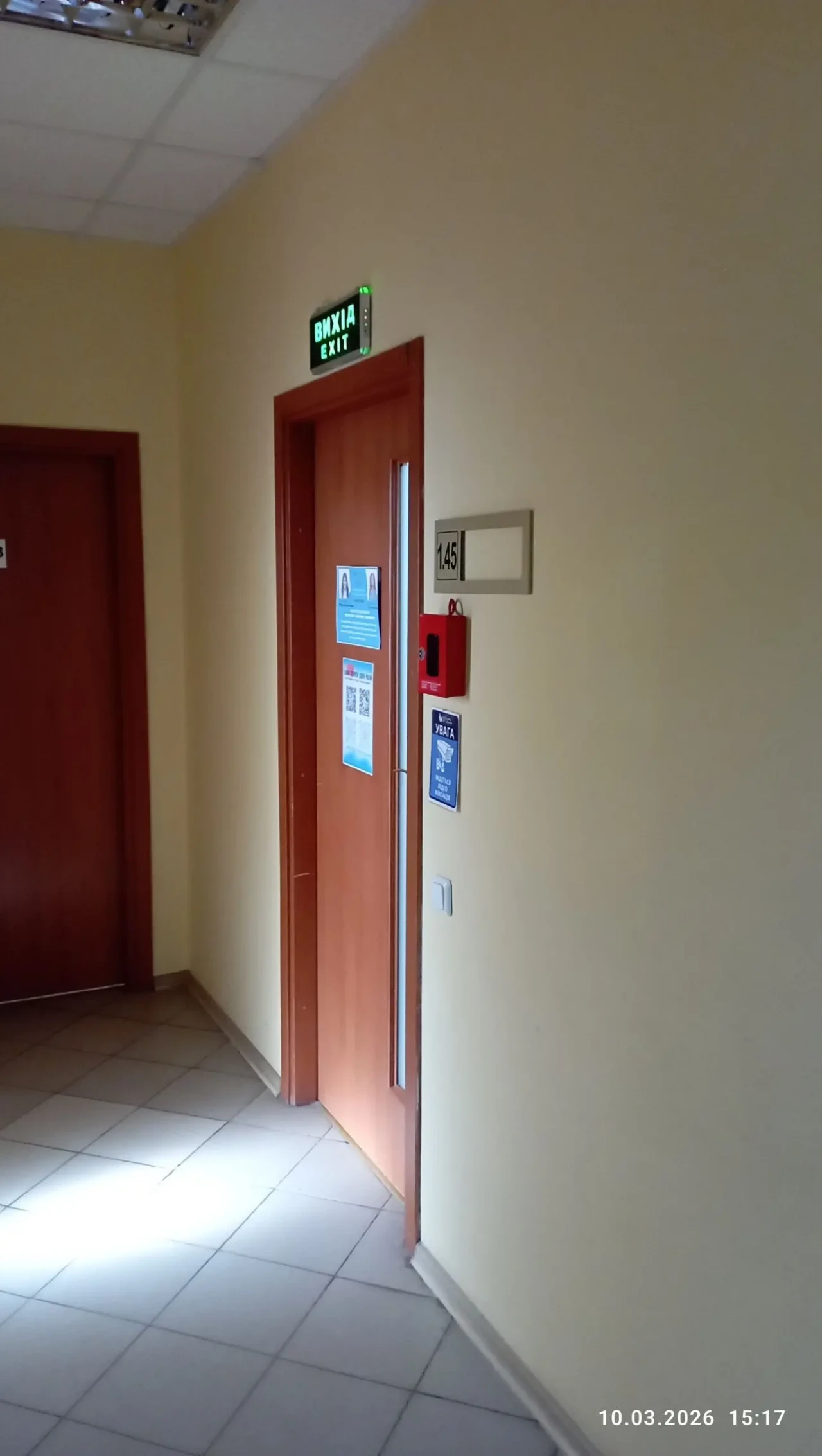 здається приміщення під офіс 2