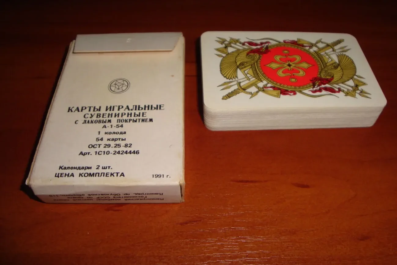 Игральные карты Исторические /КЦП/, 1991 г. 4